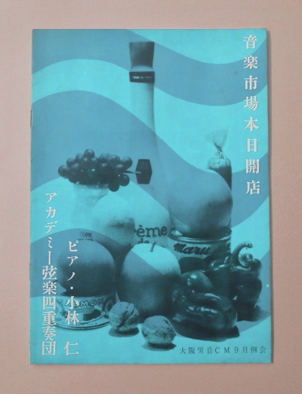 表紙