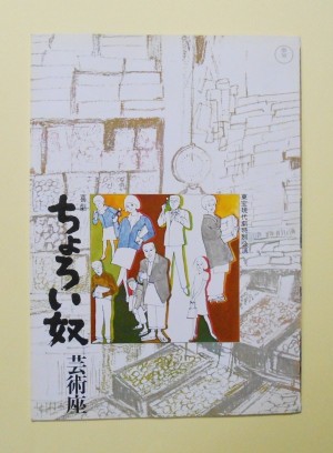 表紙
