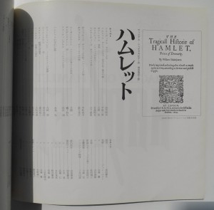 スタッフ、キャスト［プログラムより］
