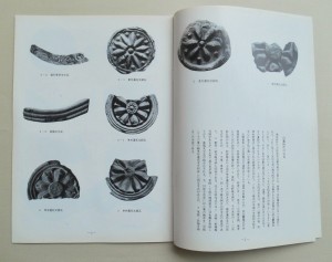  古瓦のモノクロ図版と解説のページ