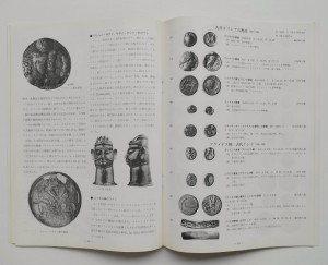 コインの解説文、古代ギリシャの都市〔ほか〕 のコイン図柄、大きさのページ