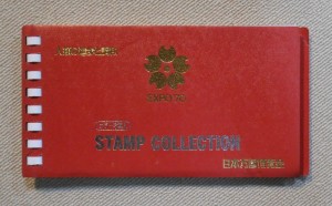 人類の進歩と調和　EXPO'70　STAMP　COLLECTION(カラー写真入)日本万国博覧会／日本万国博絵はがき紙工品協会