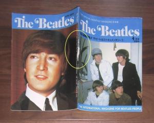 The Beatles　1984年4月号表・裏表紙より