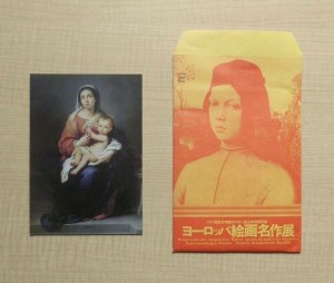  ヨーロッパ絵画名作展 　E(1974～5) ポストカード