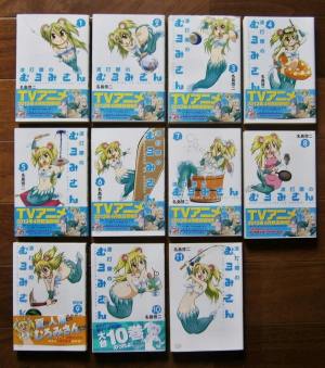 波打際のむろみさん・全11巻