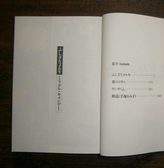 2020-11: ナカオ書店・ブログ | 屋号を中尾書店からナカオ書店に改めました