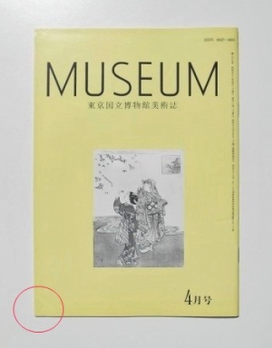 book-4198