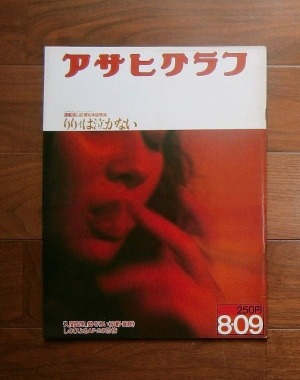 book-6258