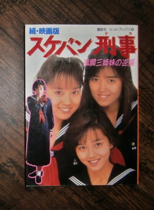 book-6960