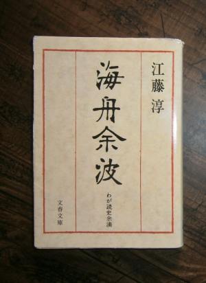 book-7255