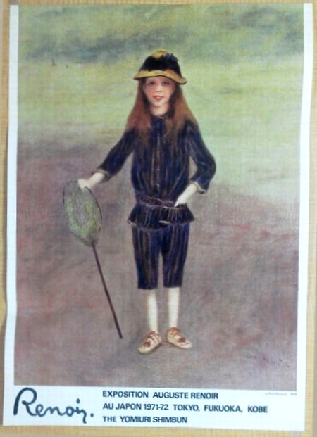 ○The Little Fisherwoman　1879年