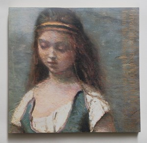 フランス絵画の巨匠たち : ボストン美術館秘蔵展 コローからブラックまでの図録