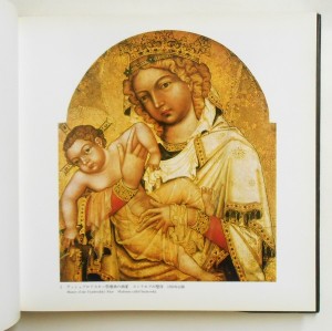 ヴィシュブロドスキー祭壇画の画家　ストラホフの聖母〔図録より