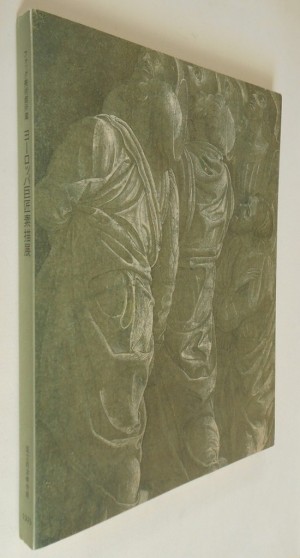 表紙・マンテーニャ「キリストの昇天を見守る8人の使徒」