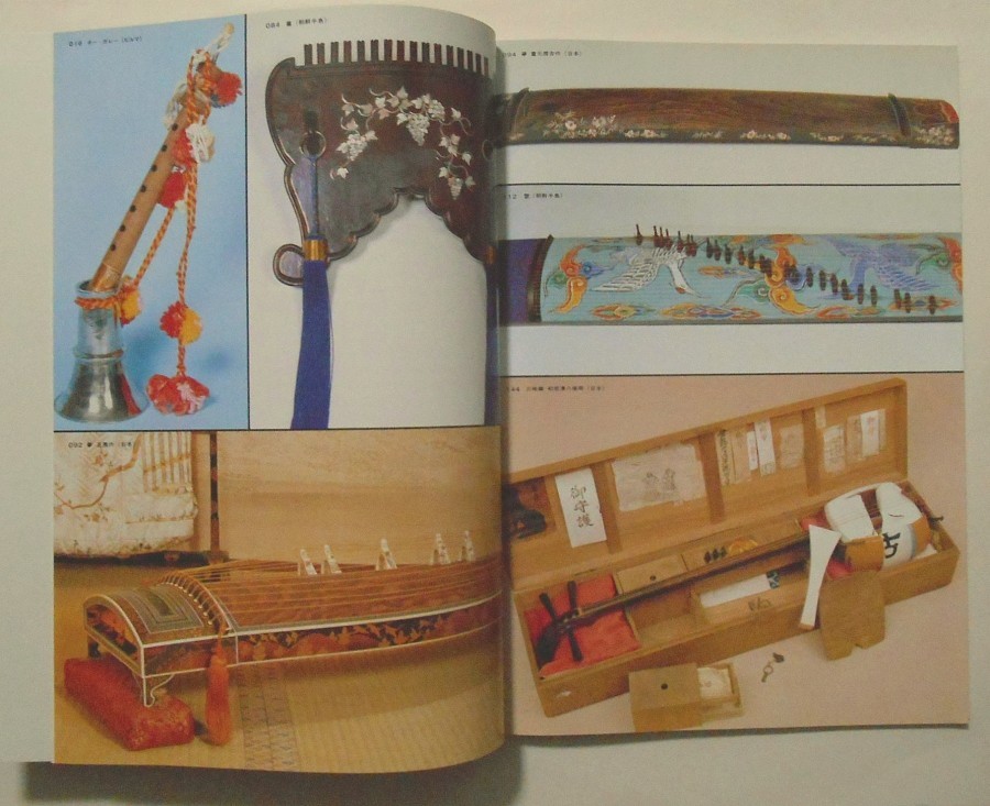 ネー・ガレー、簫、筝、シル、三味線k〔図版のページより〕