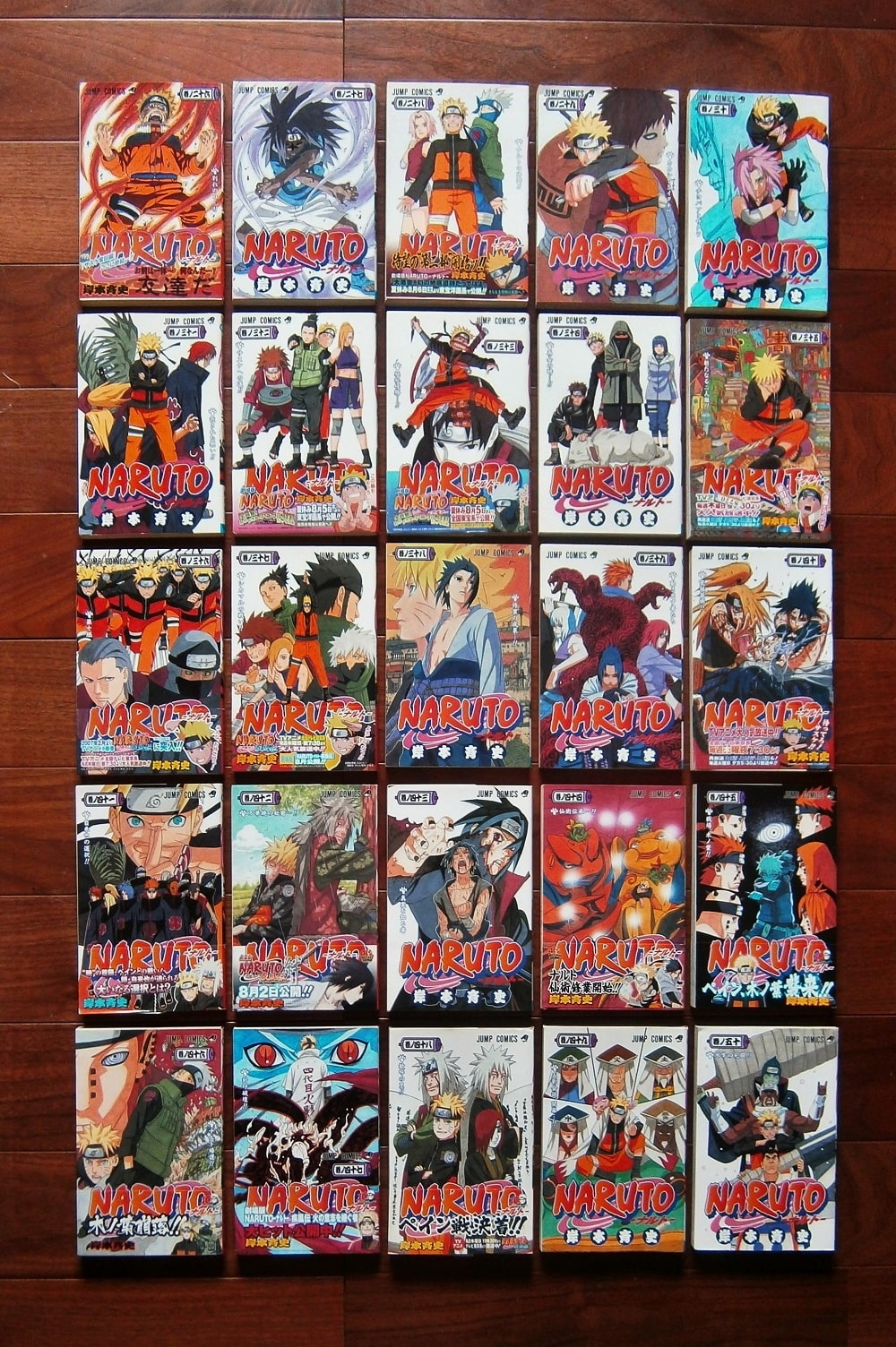 整頓中 Naruto ナルト 全72巻 著 岸本斉史 ジャンプ コミックス 集英社 ナカオ書店 ブログ 屋号を中尾書店からナカオ書店に改めました