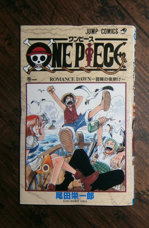 整頓中 One Piece ワンピース 1 79 既刊本の途中まで ナカオ書店 ブログ 屋号を中尾書店からナカオ書店に改めました