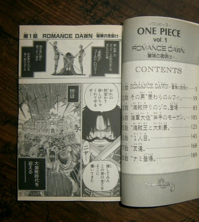 整頓中】ONE PIECE(ワンピース) 1～79【既刊本の途中まで】: ナカオ