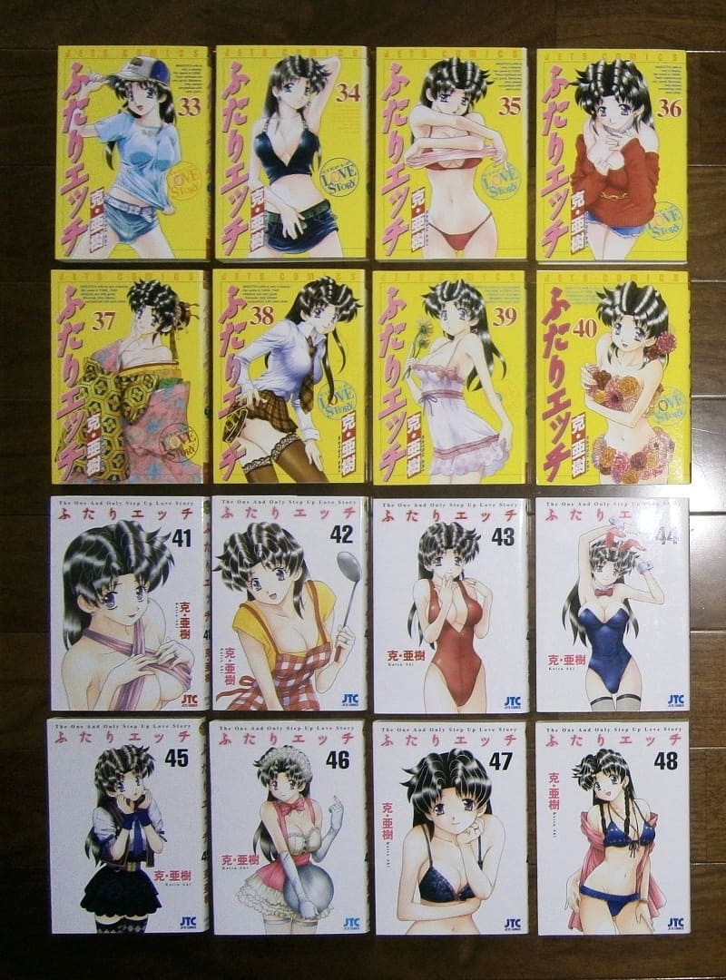 整頓中 ふたりエッチ 1 62 計62冊 既刊本の途中まで 著 克 亜樹 ジェッツコミックス 白泉社 ナカオ書店 ブログ 屋号を中尾書店からナカオ書店に改めました
