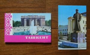 タシケント(ТАШКЕНТ)・ポストカード(1970年): アリッシャー・ナヴォイの記念碑ほか